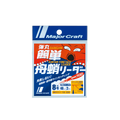 DANGAN Easy Boat Octopus Leader - Major Craft