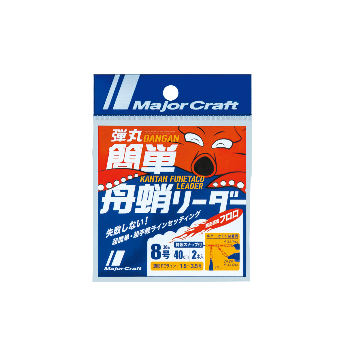 DANGAN Easy Boat Octopus Leader - Major Craft