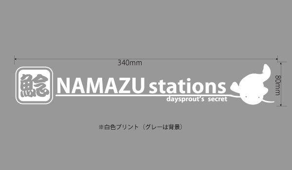 Namazu Stations Decal - Daysprout