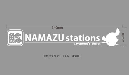 Namazu Stations Decal - Daysprout