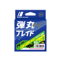 DANGAN BRAID Light Game X4 - Major Craft
