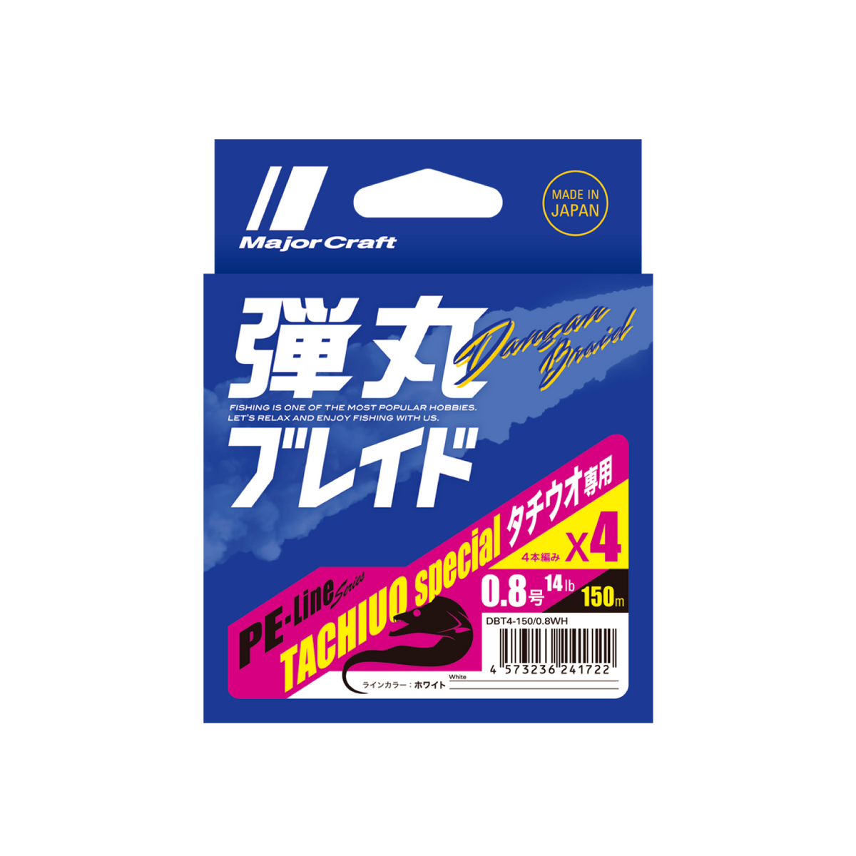 DANGAN BRAID Hairtail X4 - Major Craft