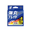 DANGAN BRAID X8 - Major Craft