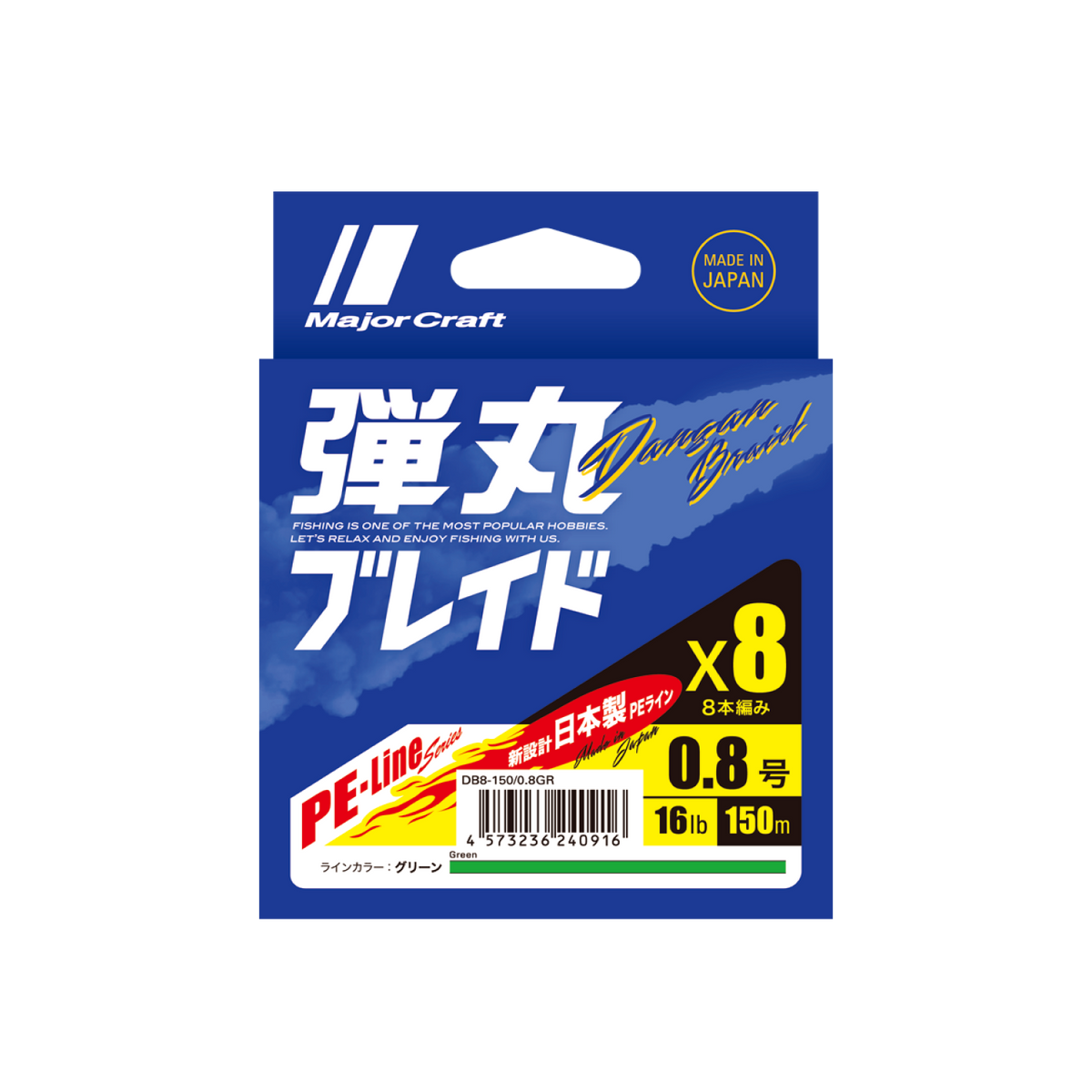 DANGAN BRAID X8 - Major Craft