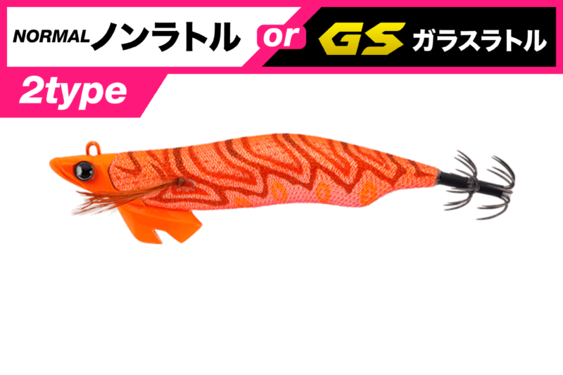 GEKIDAKI TR - JACKALL