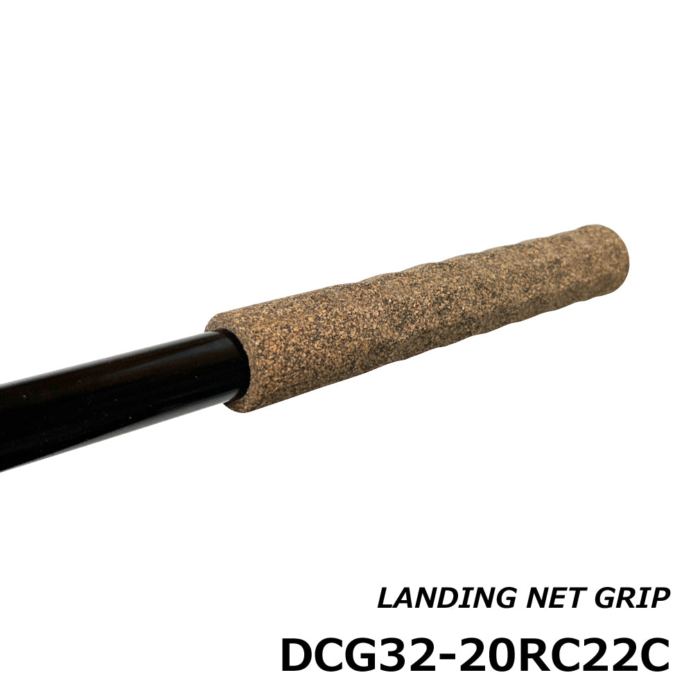 Landing Net Grip DCG32-20 - Justace