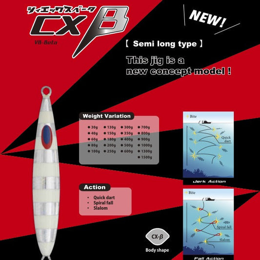 CX Beta 800g - DEEP LINER