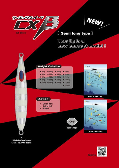 CX Beta 180g - DEEP LINER