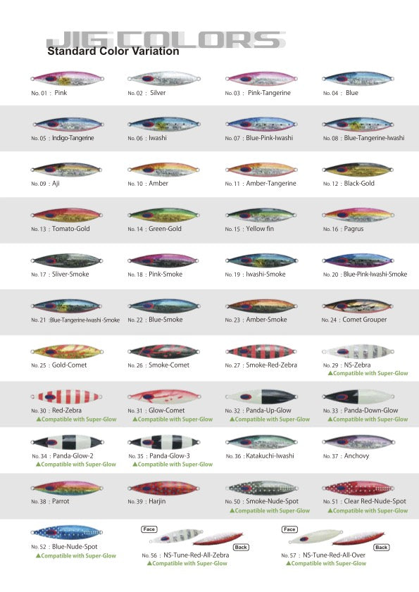 SPY NARROW 350g - DEEP LINER