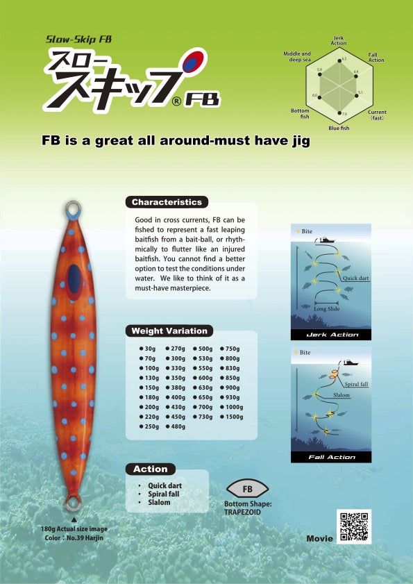 Slow Skip FB 220g - DEEP LINER
