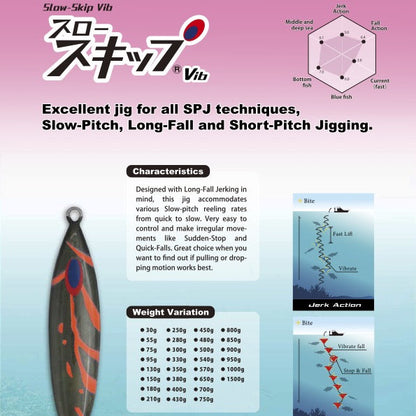 Slow Skip Vib 250g - DEEP LINER