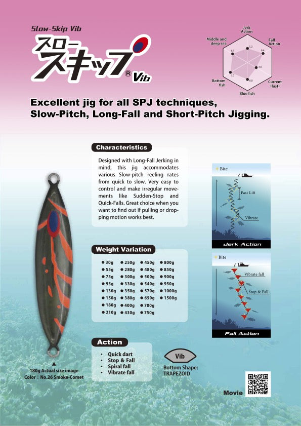 Slow Skip Vib 650g - DEEP LINER