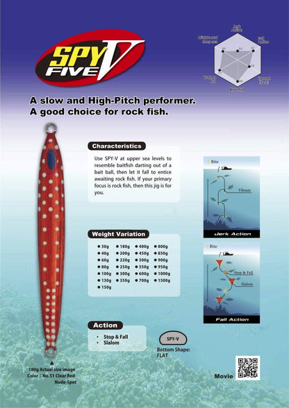 SPY FIVE 180g - DEEP LINER