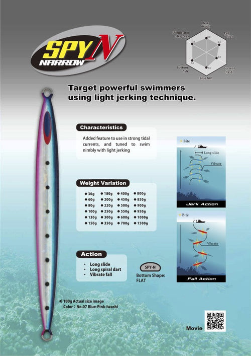 SPY NARROW 80g - DEEP LINER