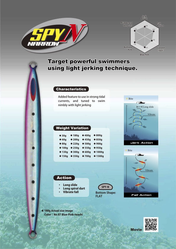 SPY NARROW 350g - DEEP LINER