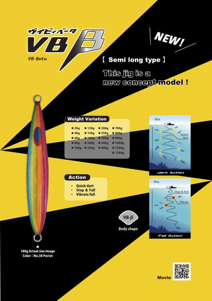 VB Beta 100g - DEEP LINER