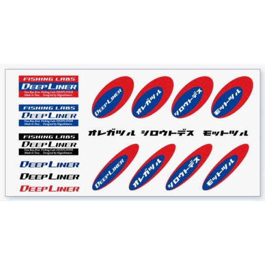 Mini Logo Sticker - DEEP LINER