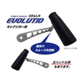 Power Handle EVOLUTIO - DEEP LINER