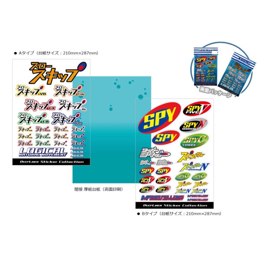 Deep Logo Sticker Logo Sticker Set - DEEP LINER – MINAMI