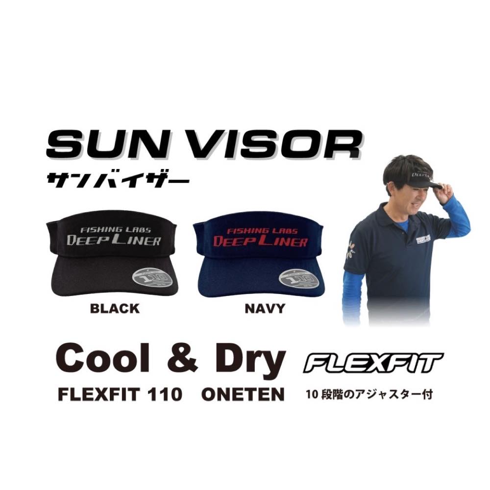 FLEXFIT 110 Sun Visor - DEEP LINER
