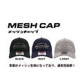 OTTO MESH CAP - DEEP LINER