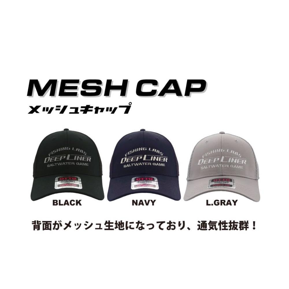 OTTO MESH CAP - DEEP LINER