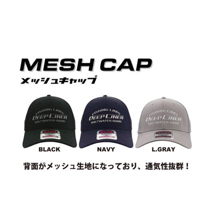 OTTO MESH CAP - DEEP LINER