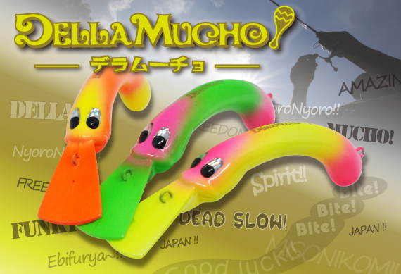 DELLA MUCHO HF - IVY LINE