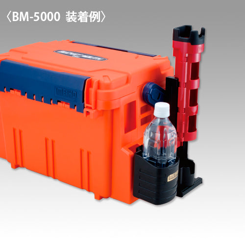 Hard Drink Holders BM - MEIHO