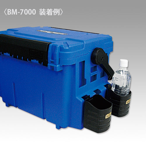 Hard Drink Holders BM - MEIHO