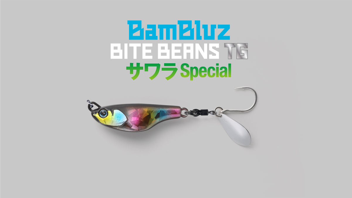 BAMBLUZ BITEBEANS TG SAWARA Special - JACKALL