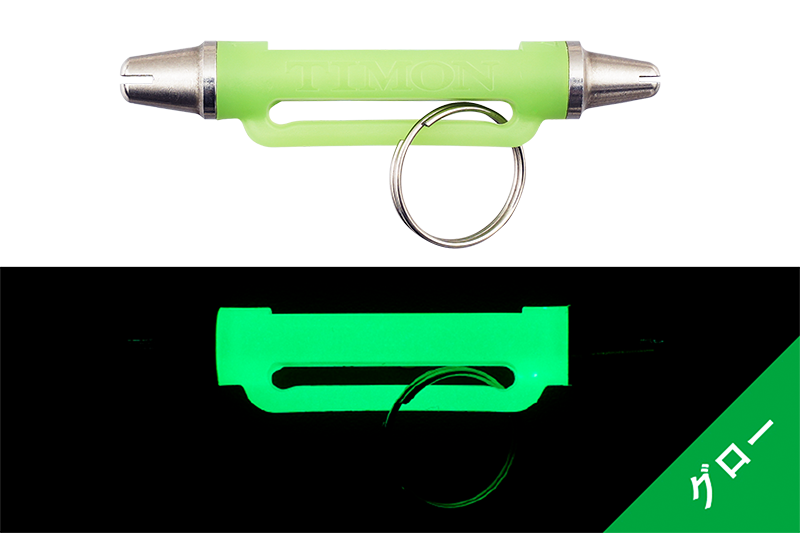 TIMON Eye Tuner - JACKALL