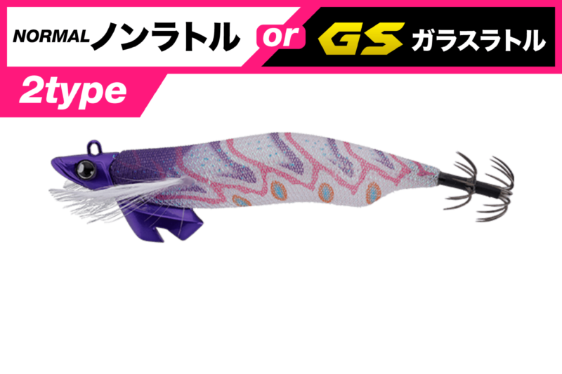 GEKIDAKI TR - JACKALL