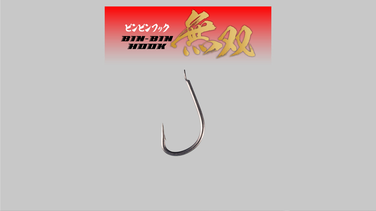BINBIN HOOK MUSO - JACKALL