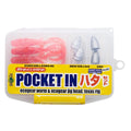 Pocket In Grouper Set - ECOGEAR