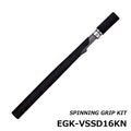 Spinning Grip Kit - Justace