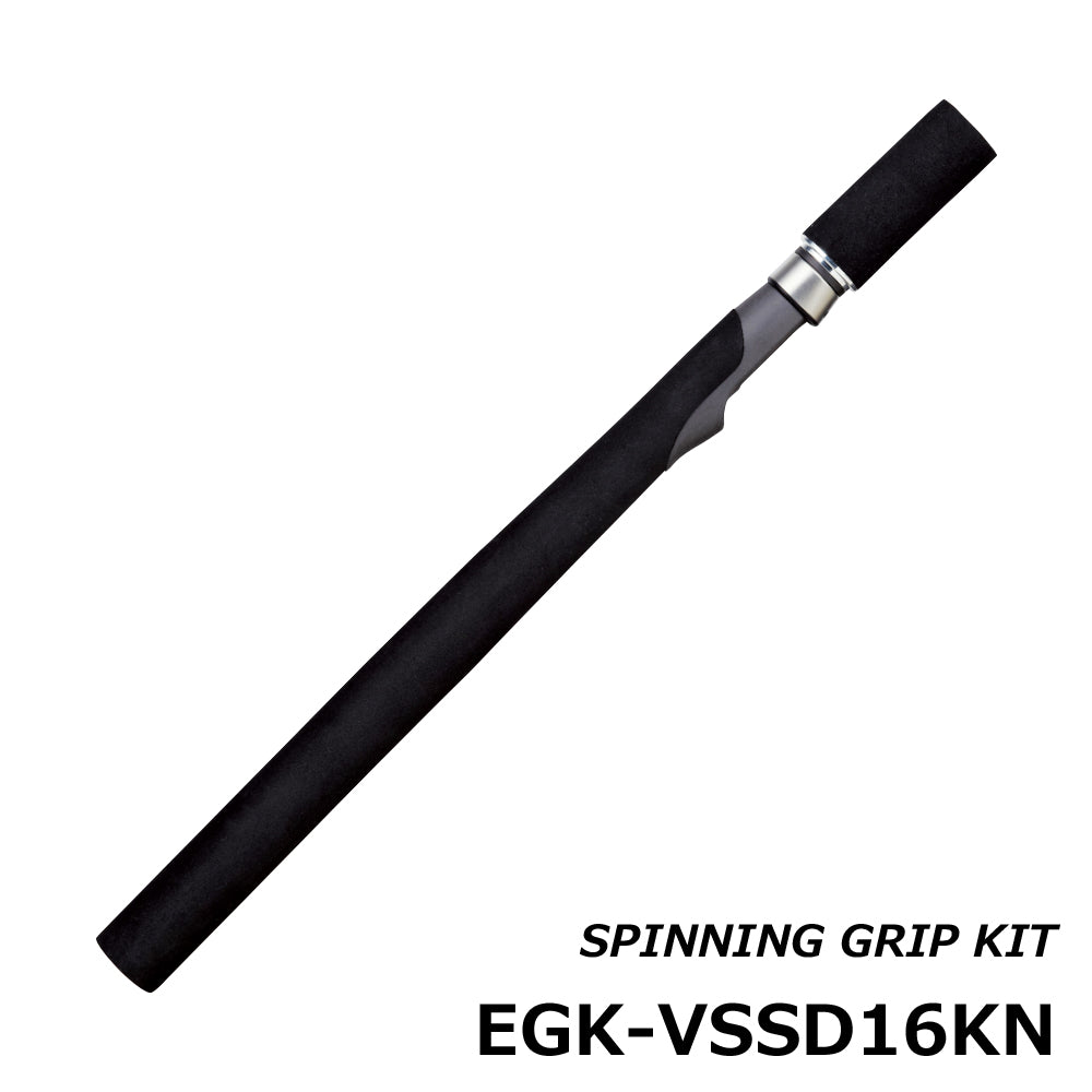 Spinning Grip Kit - Justace