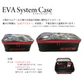 EVA System Case - ENGINE