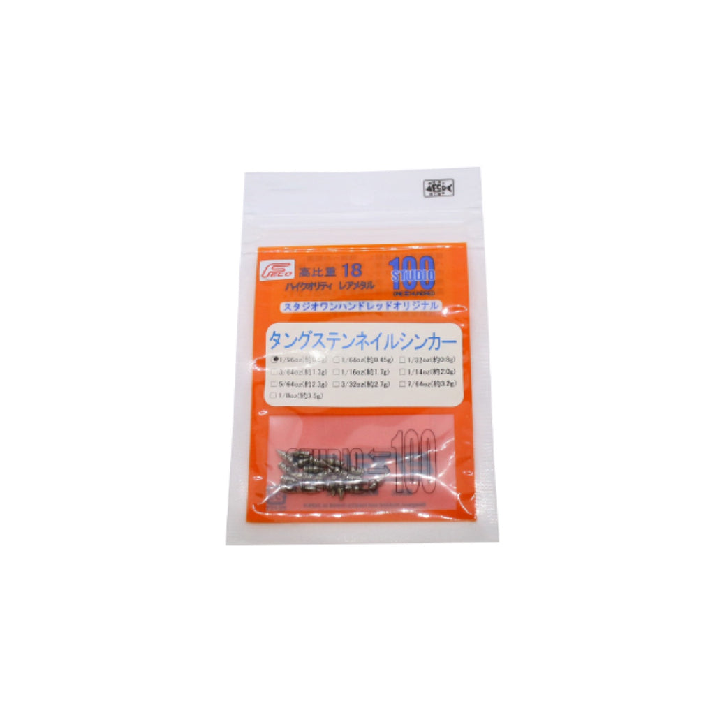 Studio100 Tungsten Nail Sinker - ENGINE