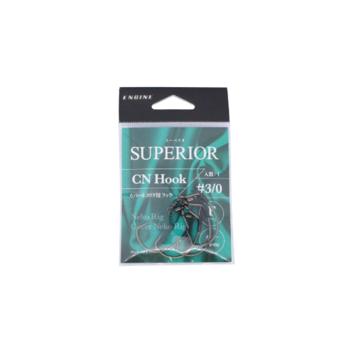 SUPERIOR CN Hook - ENGINE