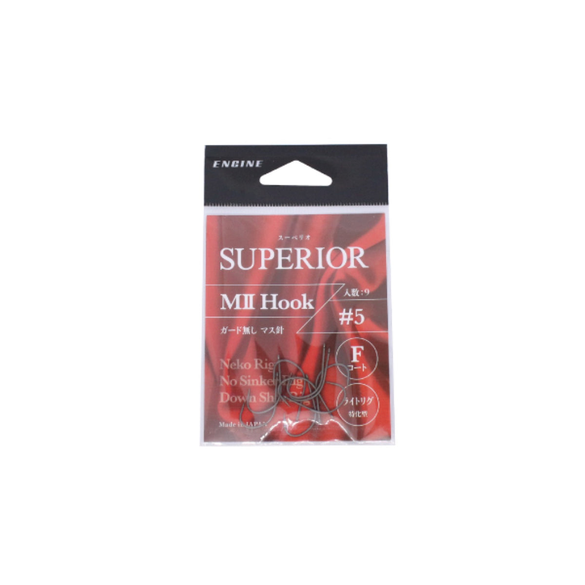 SUPERIOR MII Hook - ENGINE
