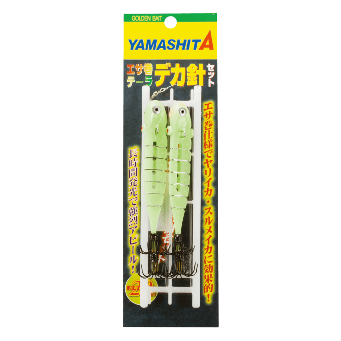 Bait-Wrap Tailor Large Hooks Set - YAMASHITA