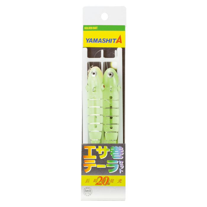 Bait-Wrap Tailor Set - YAMASHITA