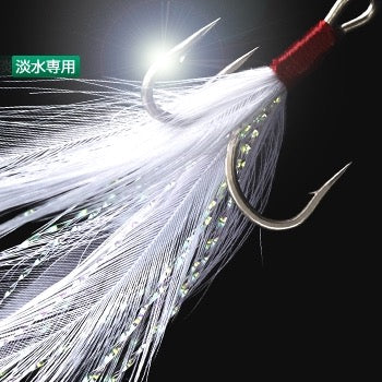 Treble Magic Feather - EVER GREEN