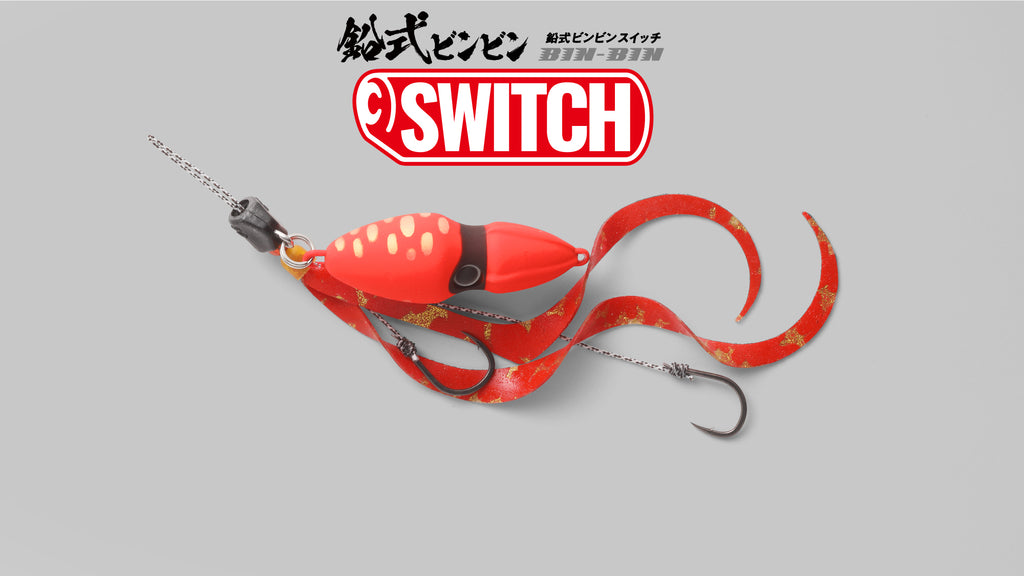 NAMARISHIKI BINBIN SWITCH - JACKALL