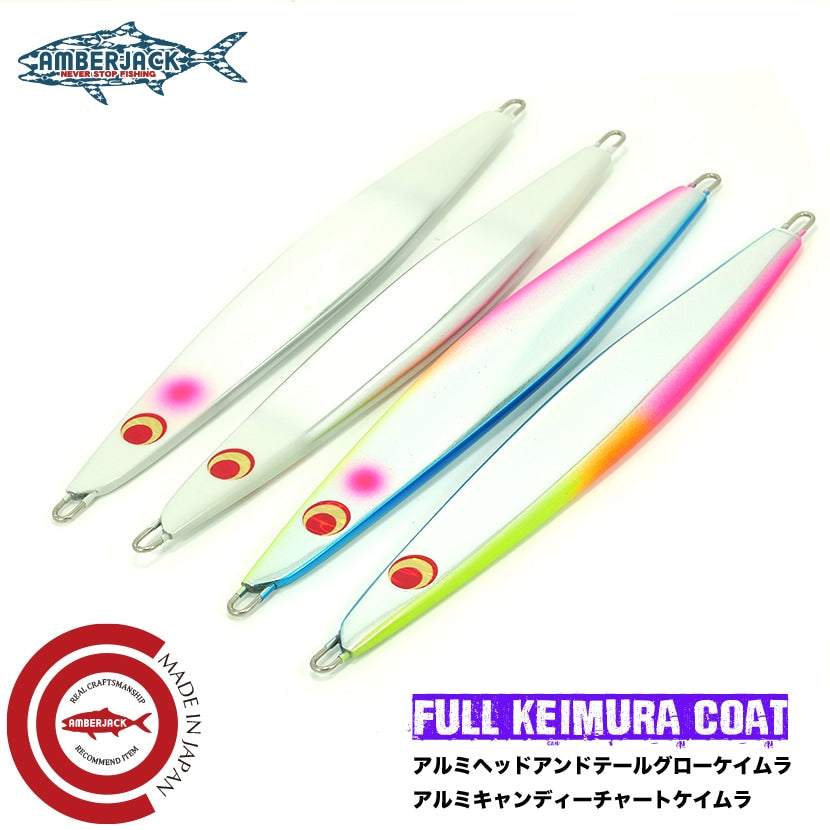 [Secret] FLAT HAOLI KIWAMI - LAMBLE BAIT