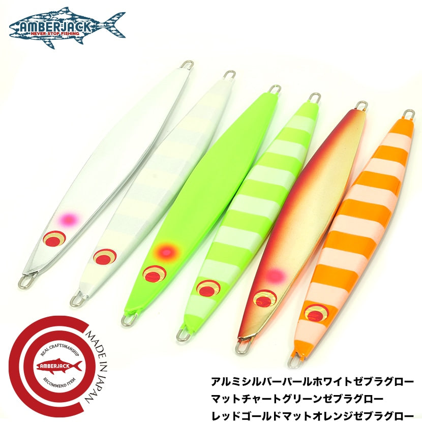 [Secret] FLAT HAOLI KIWAMI - LAMBLE BAIT