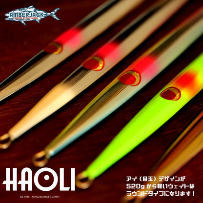 [Secret] MONSTER HAOLI - LAMBLE BAIT