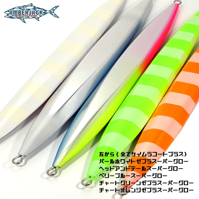 [Secret] MONSTER HAOLI - LAMBLE BAIT