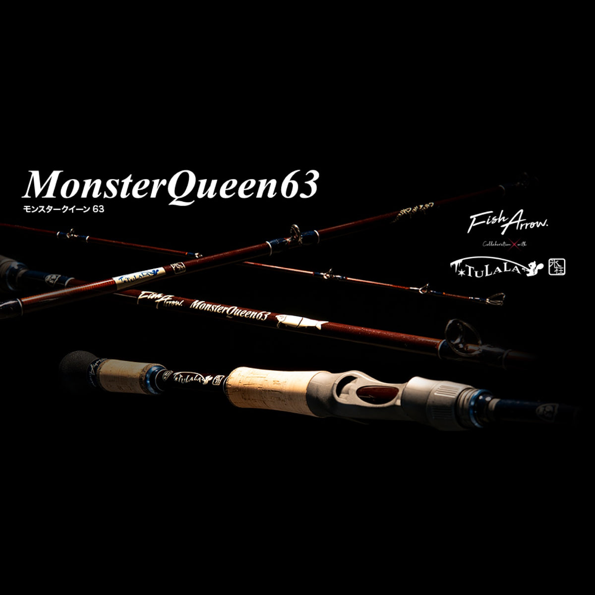 Monster Queen 63 - Fish Arrow